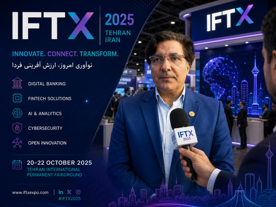 ایفتکس 1404